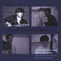 EXIAS-J / Critical Blank