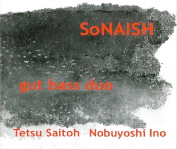 sonaish-001
